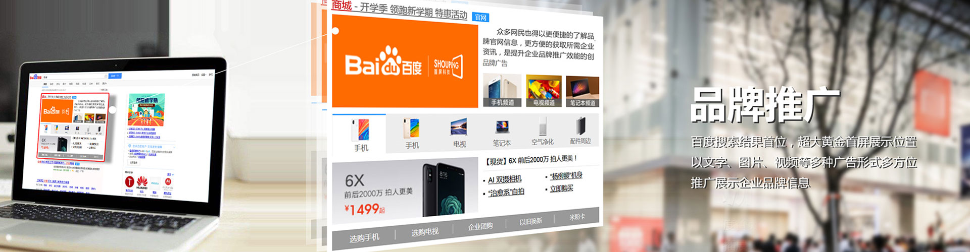 南召百度充值高返点