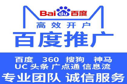 某知名品牌SEM广告投放的创意与执行