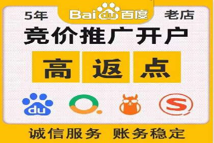 案例分享：SEM托管助力企业实现线上营销突破