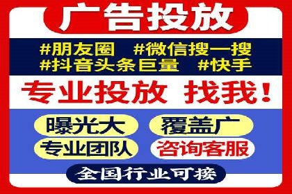 百度竞价个人开户操作指南